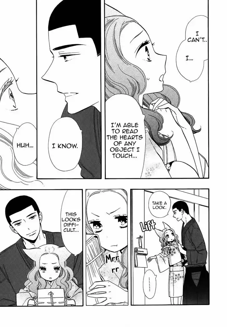 Otome Youkai Zakuro 67