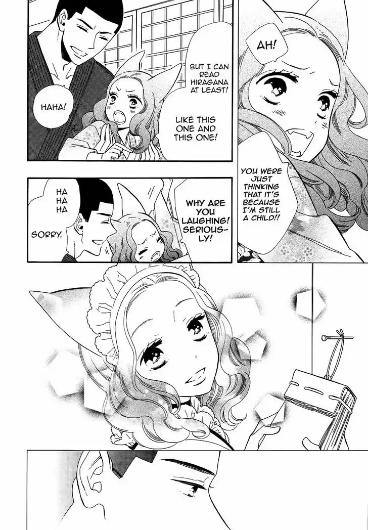 Otome Youkai Zakuro 67