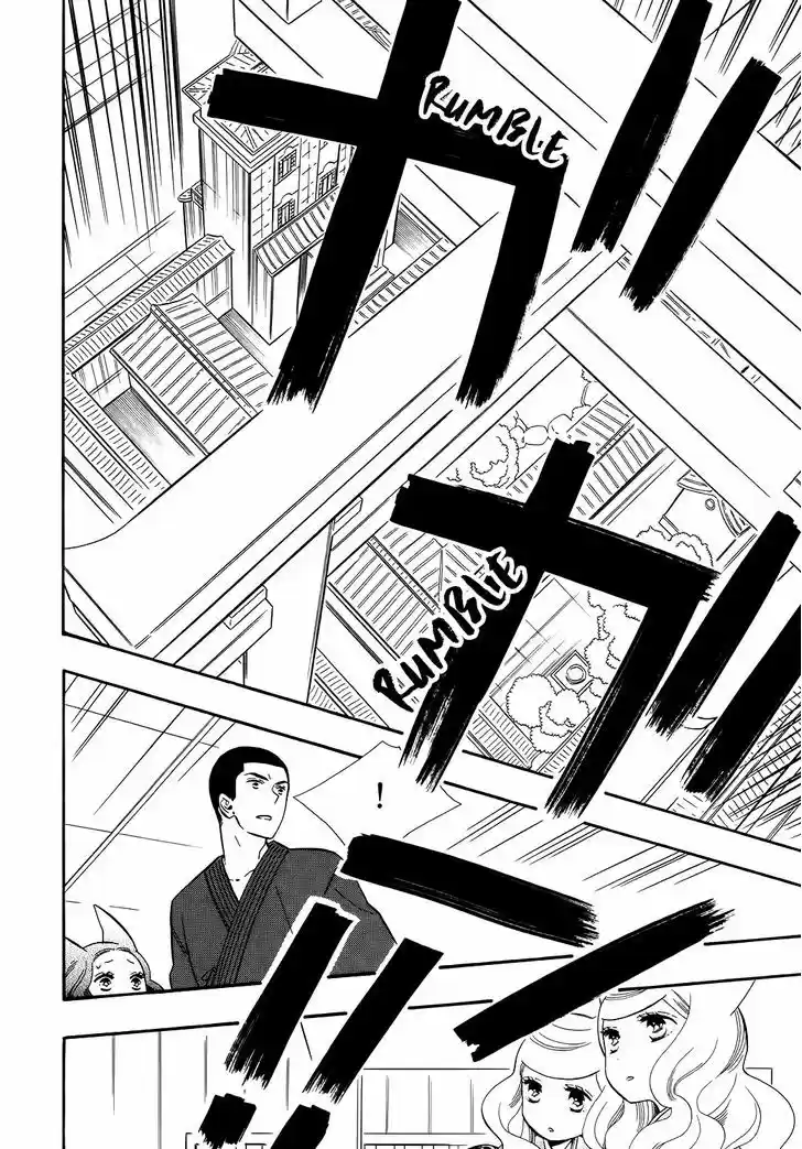 Otome Youkai Zakuro 67