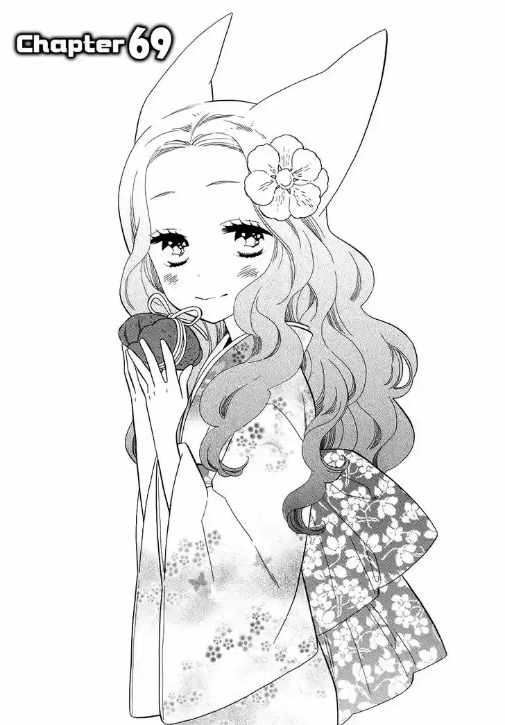 Otome Youkai Zakuro 69