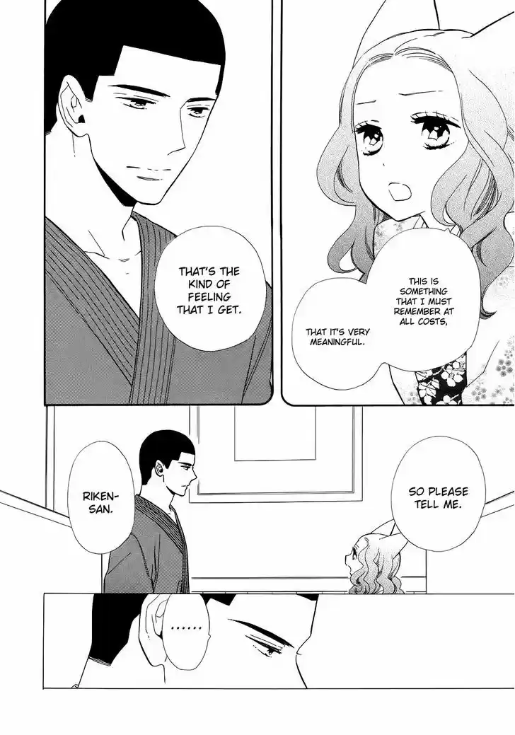 Otome Youkai Zakuro 69