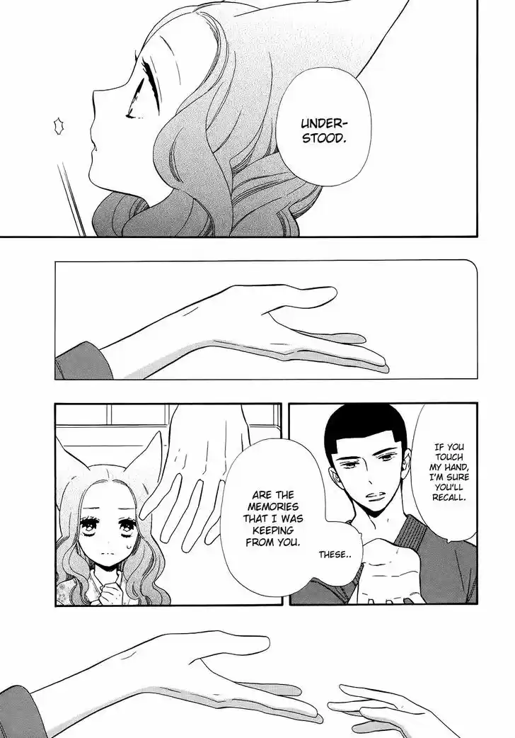 Otome Youkai Zakuro 69