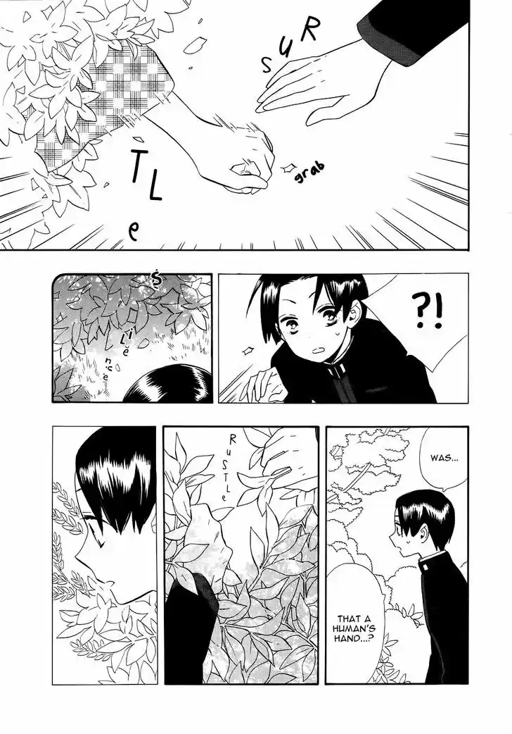 Otome Youkai Zakuro 69