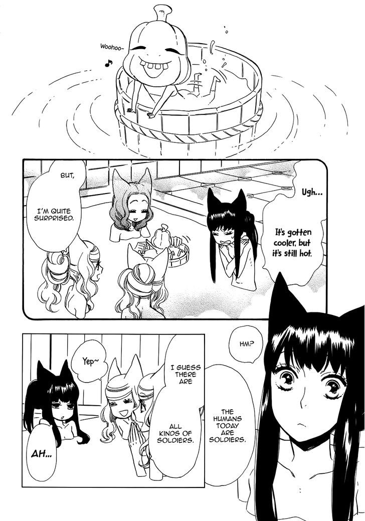 Otome Youkai Zakuro 69.5