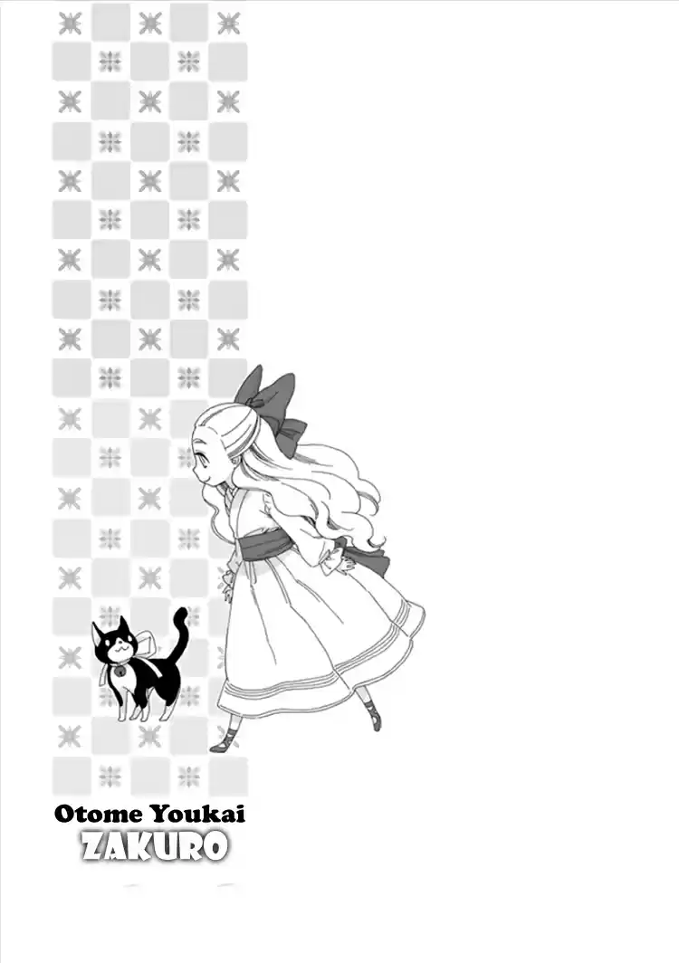 Otome Youkai Zakuro Vol. 2 Ch. 14.5 EXTRA