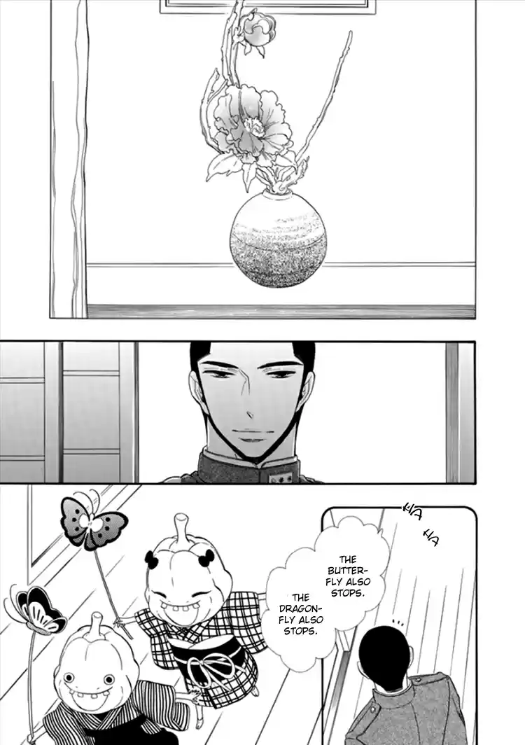 Otome Youkai Zakuro Vol. 2 Ch. 14.5 EXTRA