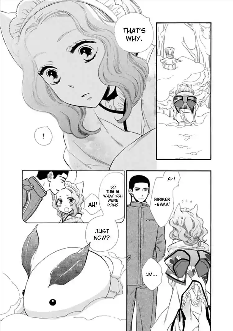 Otome Youkai Zakuro Vol. 2 Ch. 14.5 EXTRA