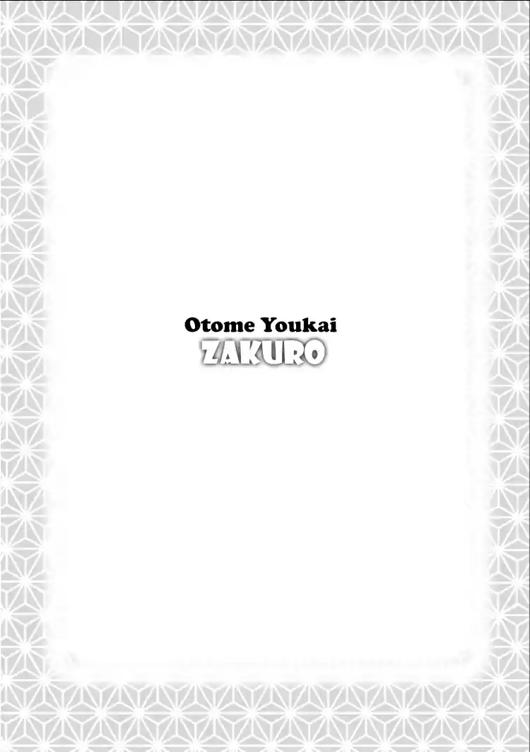 Otome Youkai Zakuro Vol. 2 Ch. 14.5 EXTRA