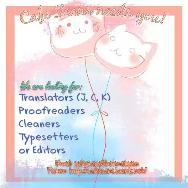 Otome Youkai Zakuro Vol. 2 Ch. 14.5 EXTRA