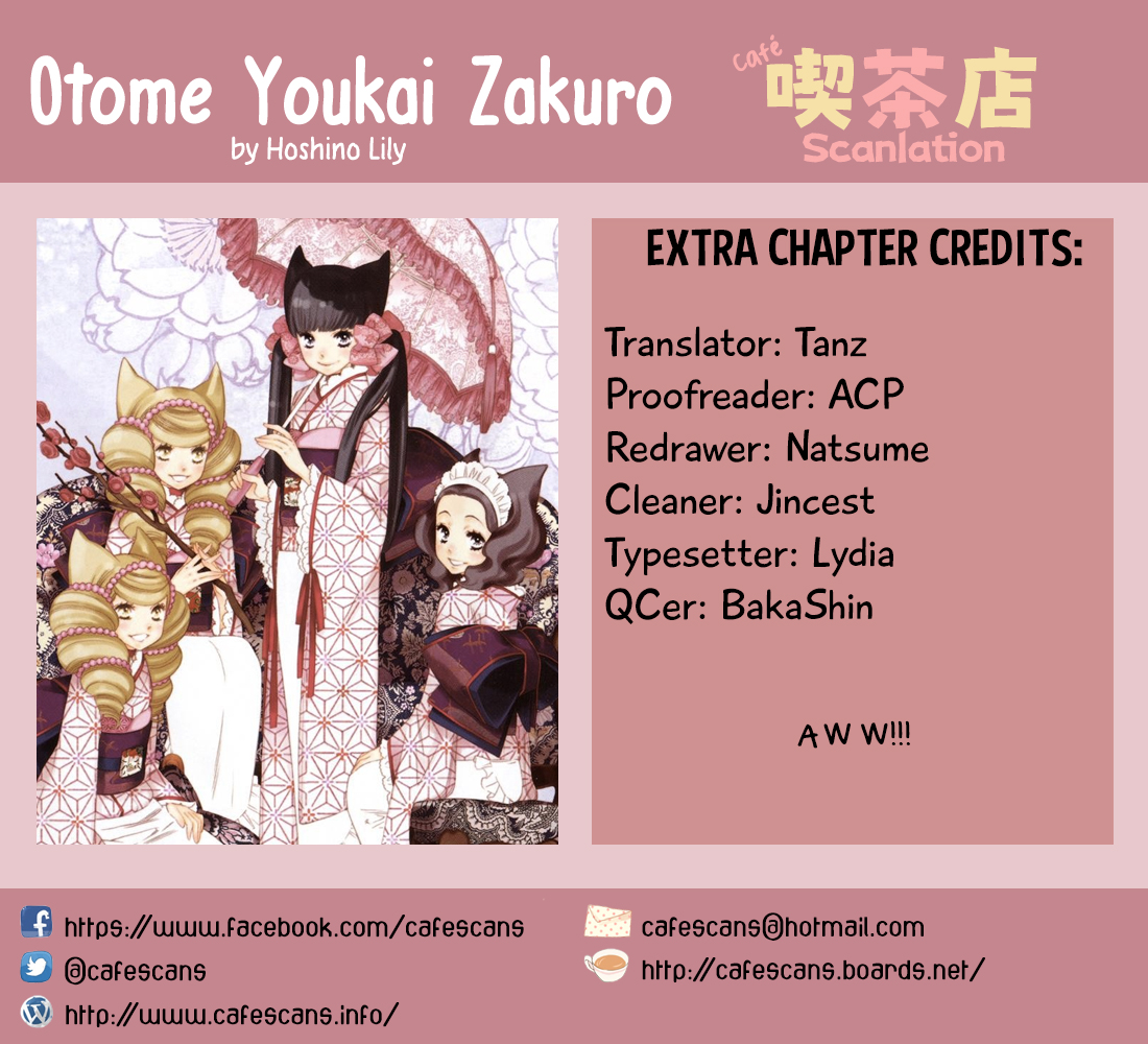 Otome Youkai Zakuro Vol.07 Ch.49.5