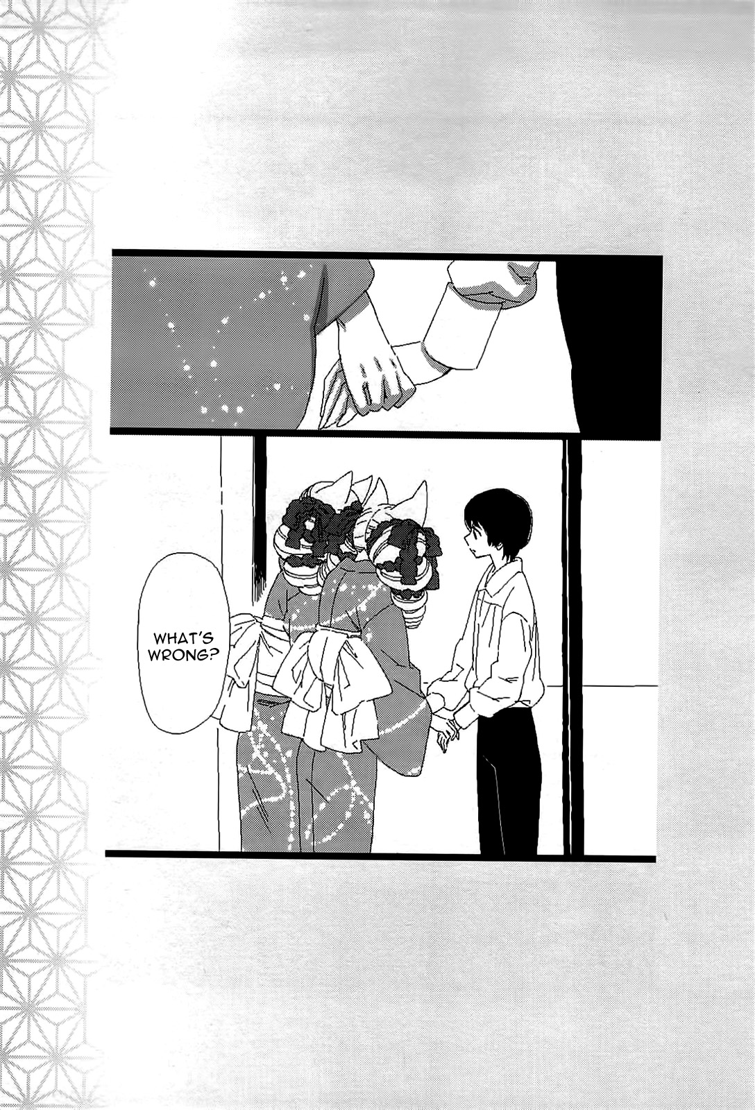 Otome Youkai Zakuro Vol.07 Ch.49.5