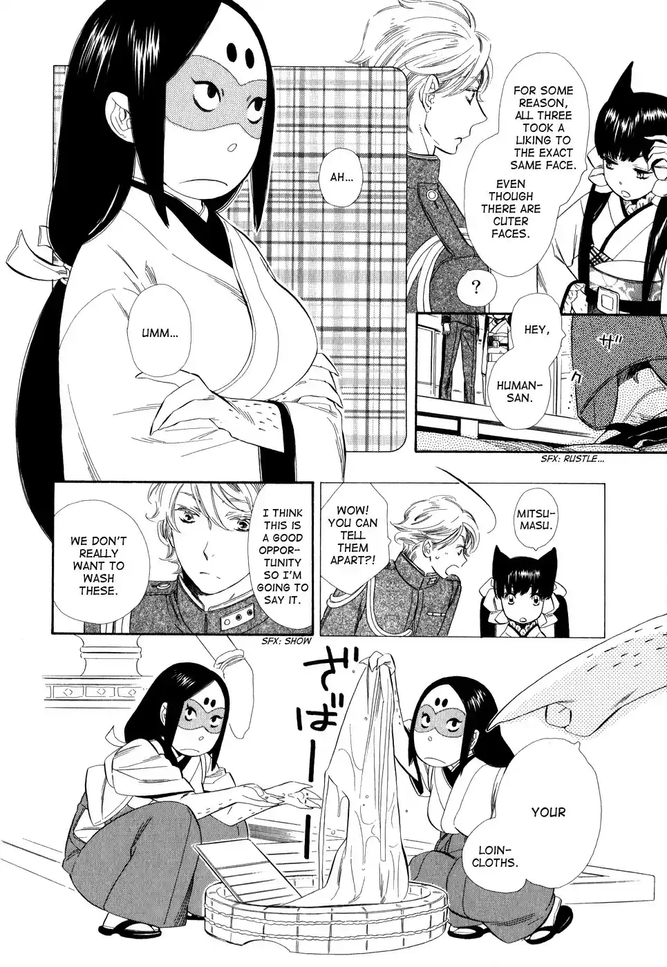 Otome Youkai Zakuro vol.1 ch.7.5