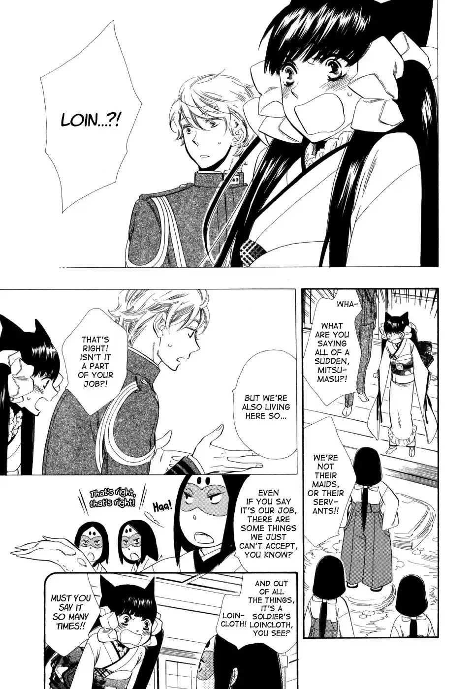 Otome Youkai Zakuro vol.1 ch.7.5