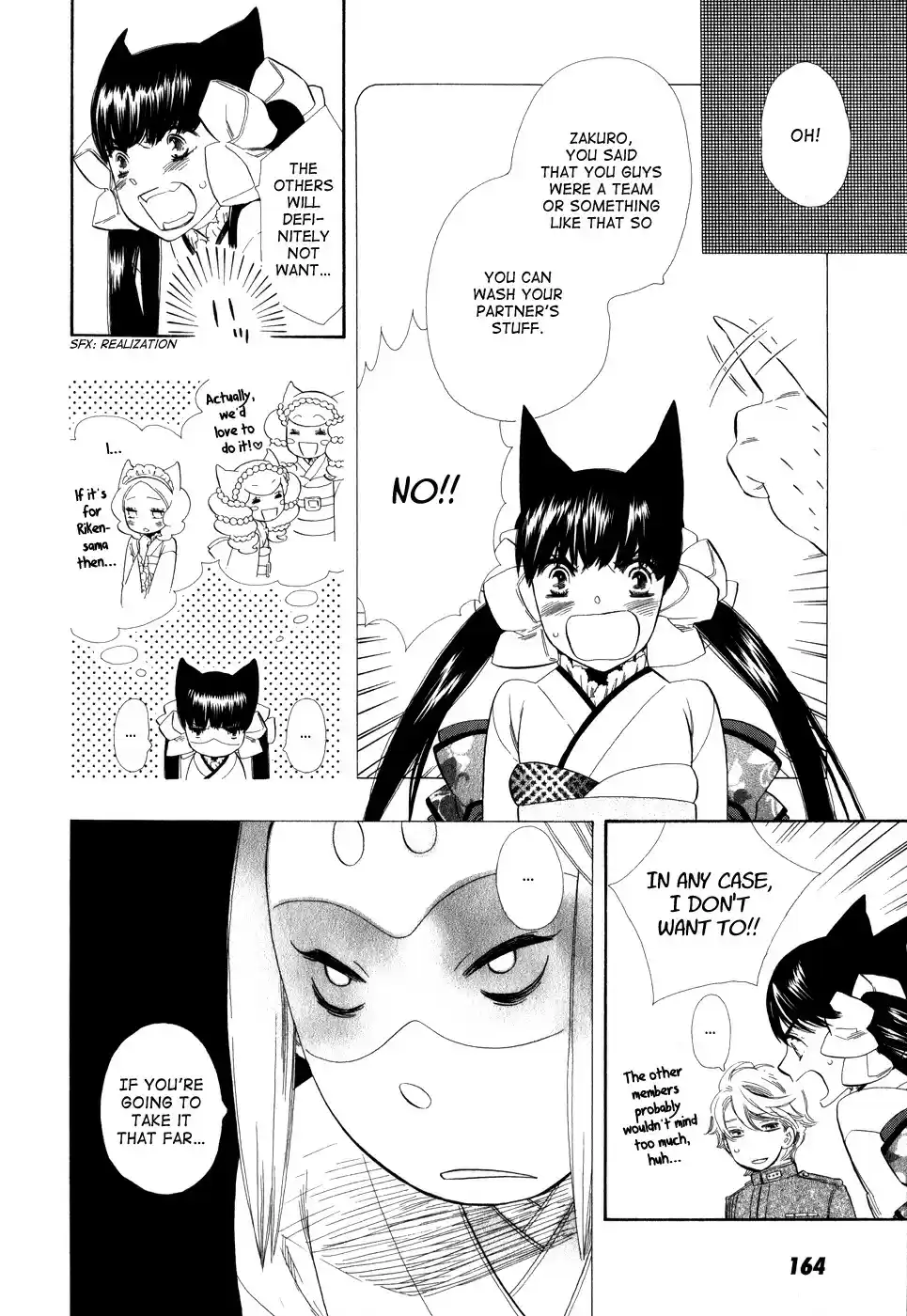 Otome Youkai Zakuro vol.1 ch.7.5