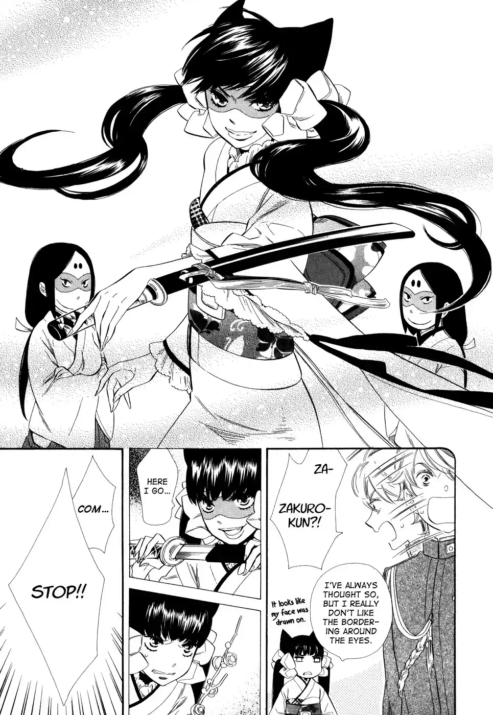 Otome Youkai Zakuro vol.1 ch.7.5