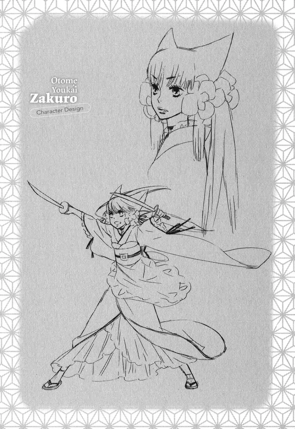 Otome Youkai Zakuro vol.1 ch.7.5