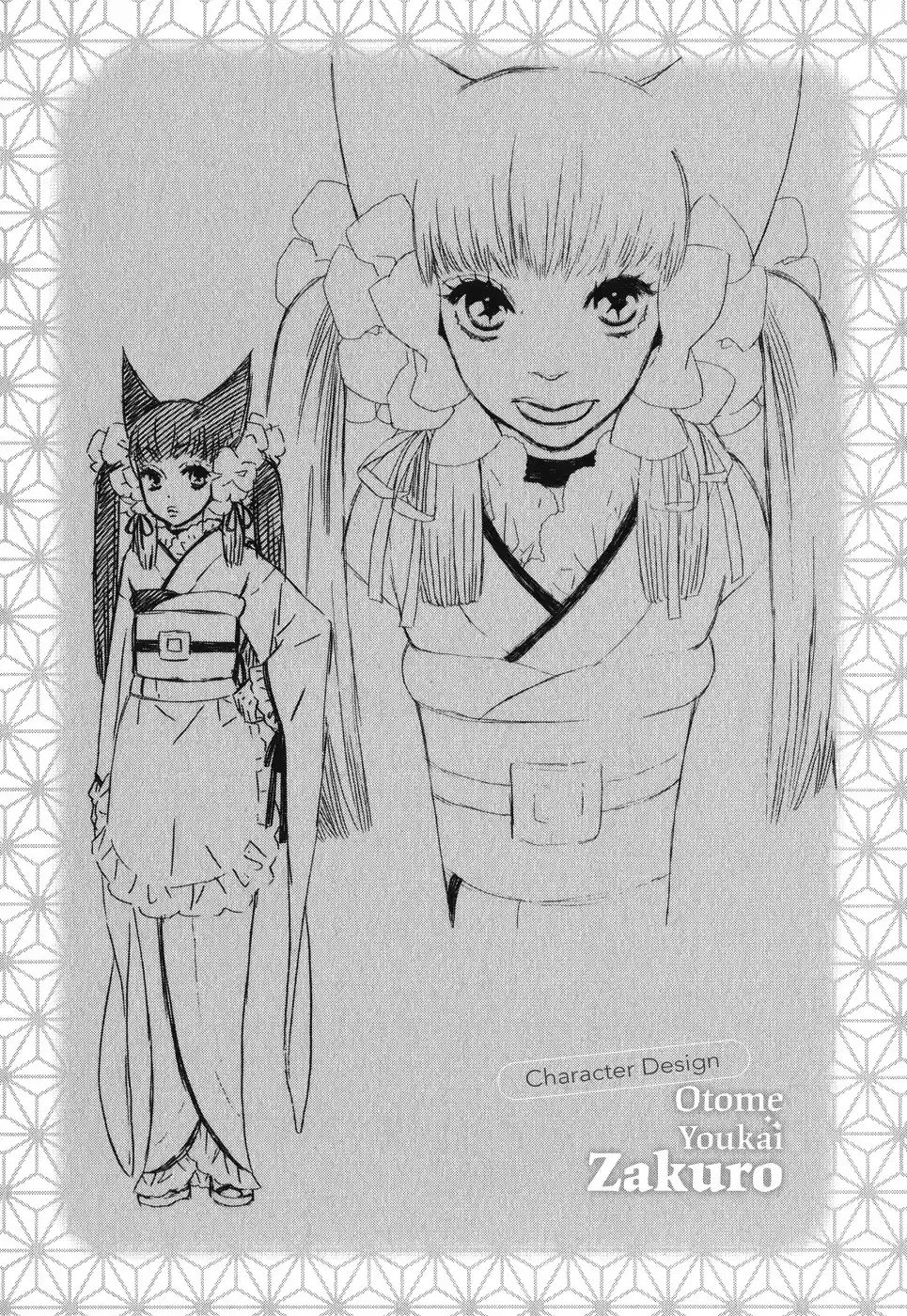 Otome Youkai Zakuro vol.1 ch.7.5