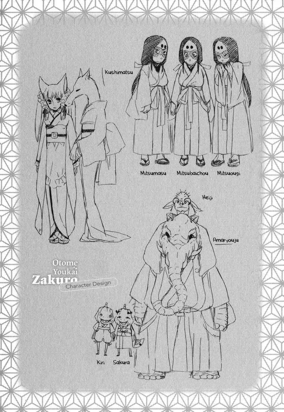 Otome Youkai Zakuro vol.1 ch.7.5