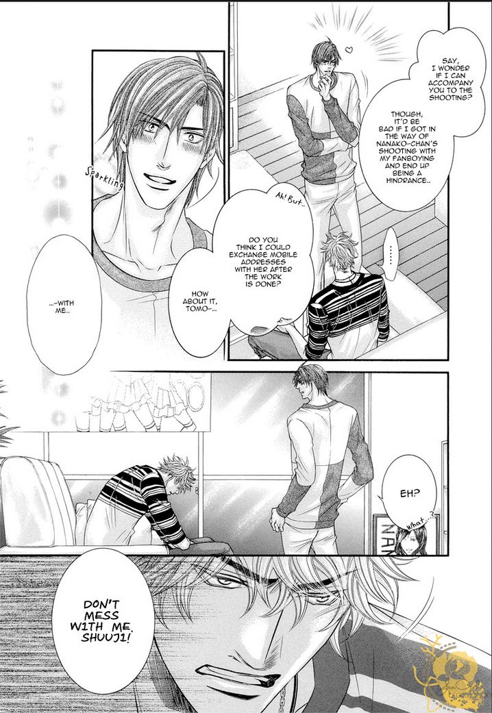 Otonari no Nikushokujuu 1