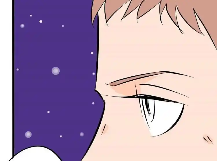 Otonari no Nikushokujuu♥ Vol.01 Ch.033