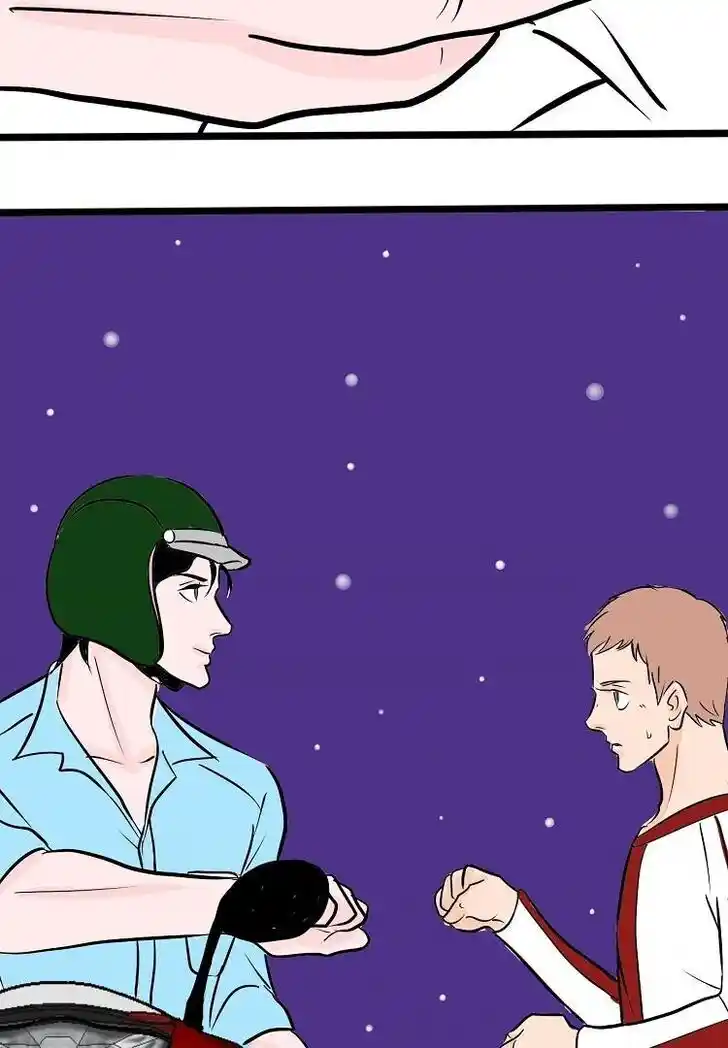 Otonari no Nikushokujuu♥ Vol.01 Ch.033