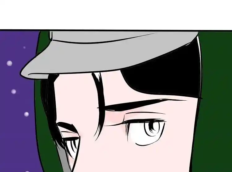 Otonari no Nikushokujuu♥ Vol.01 Ch.033