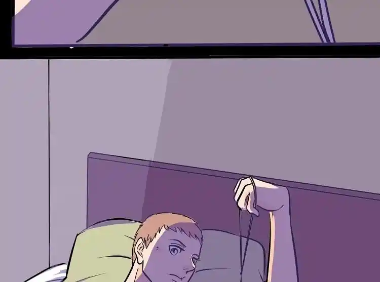 Otonari no Nikushokujuu♥ Vol.01 Ch.033