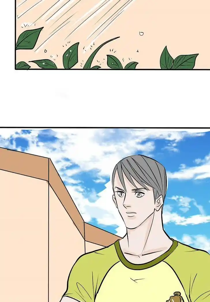 Otonari no Nikushokujuu♥ Vol.01 Ch.033