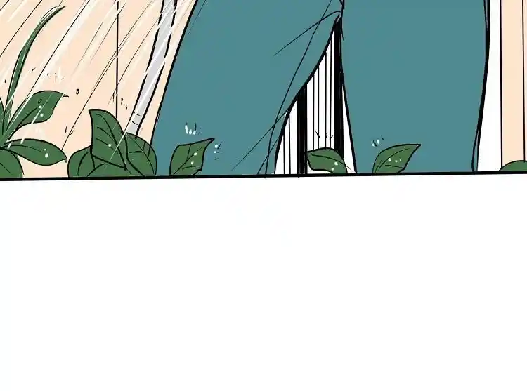 Otonari no Nikushokujuu♥ Vol.01 Ch.033