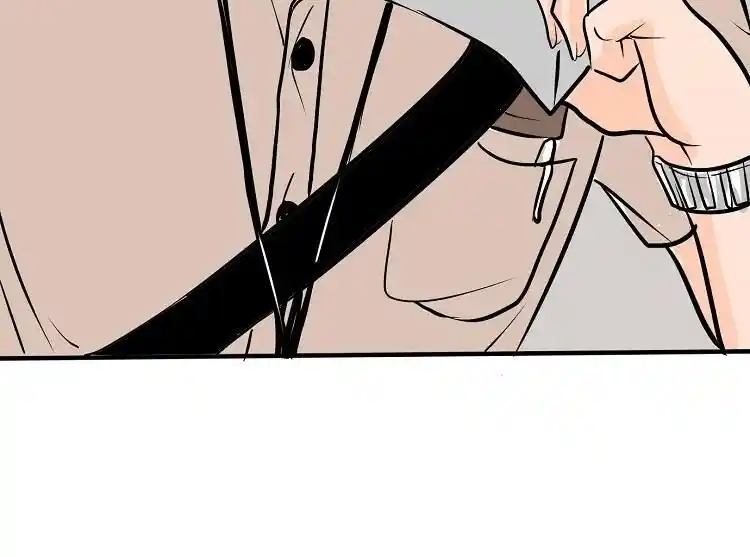 Otonari no Nikushokujuu♥ Vol.01 Ch.033