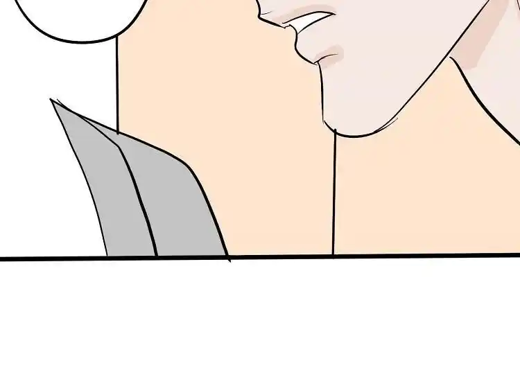 Otonari no Nikushokujuu♥ Vol.01 Ch.033