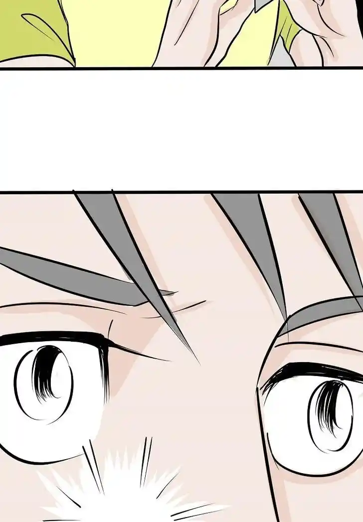 Otonari no Nikushokujuu♥ Vol.01 Ch.034