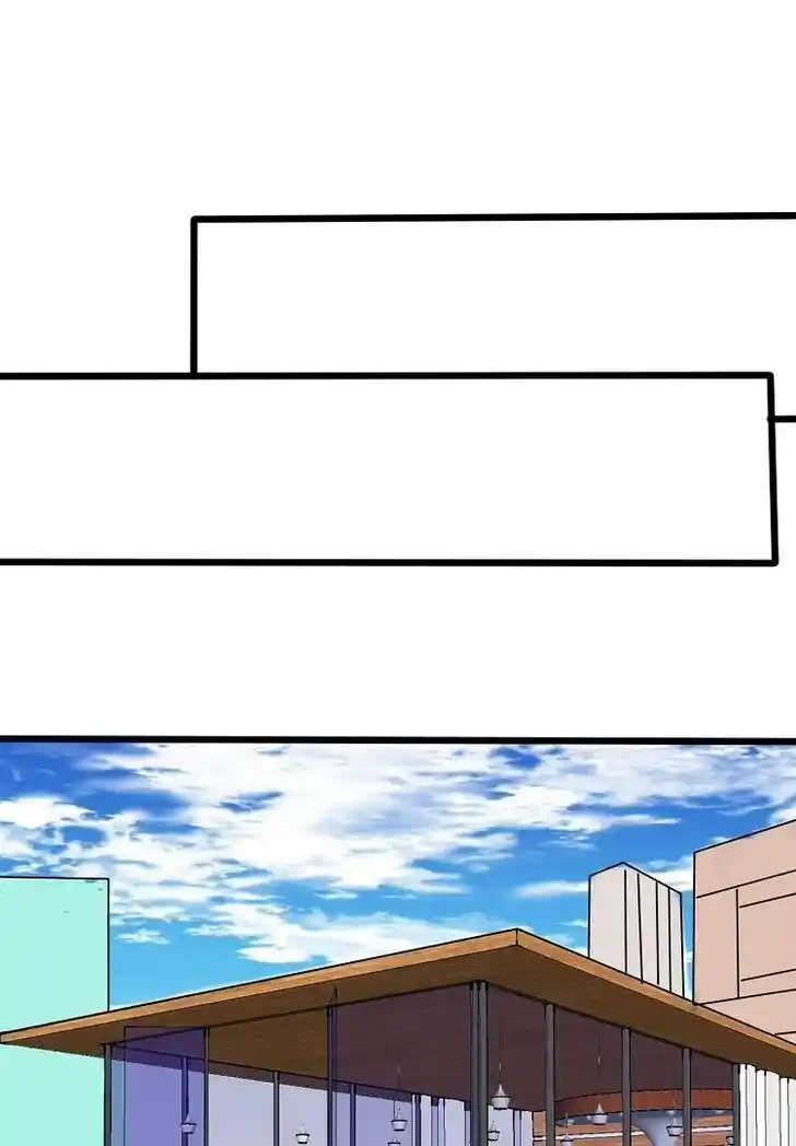 Otonari no Nikushokujuu♥ Vol.01 Ch.034