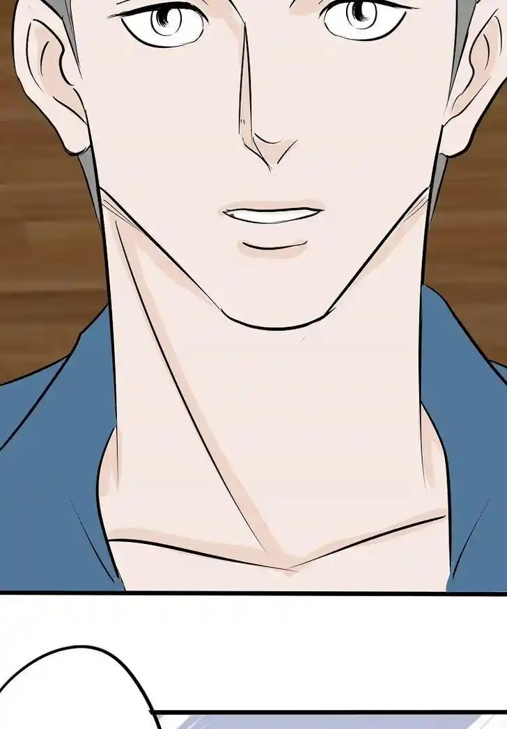 Otonari no Nikushokujuu♥ Vol.01 Ch.034