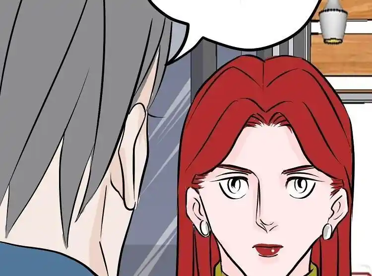 Otonari no Nikushokujuu♥ Vol.01 Ch.034