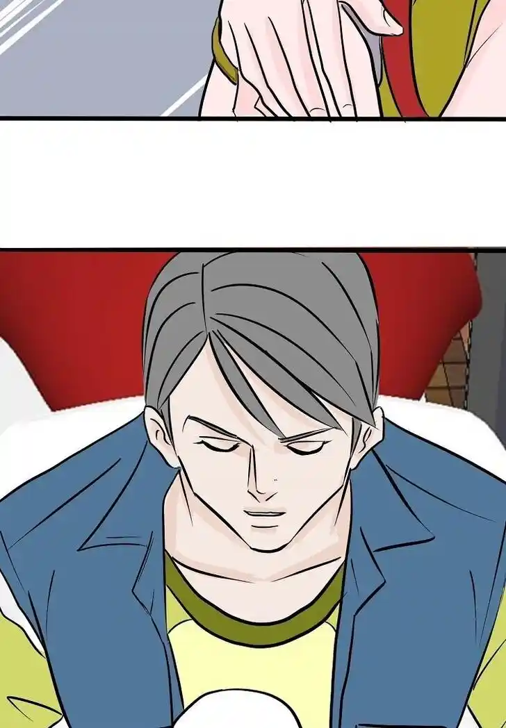 Otonari no Nikushokujuu♥ Vol.01 Ch.034