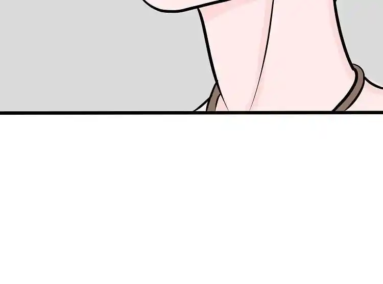 Otonari no Nikushokujuu♥ Vol.01 Ch.035