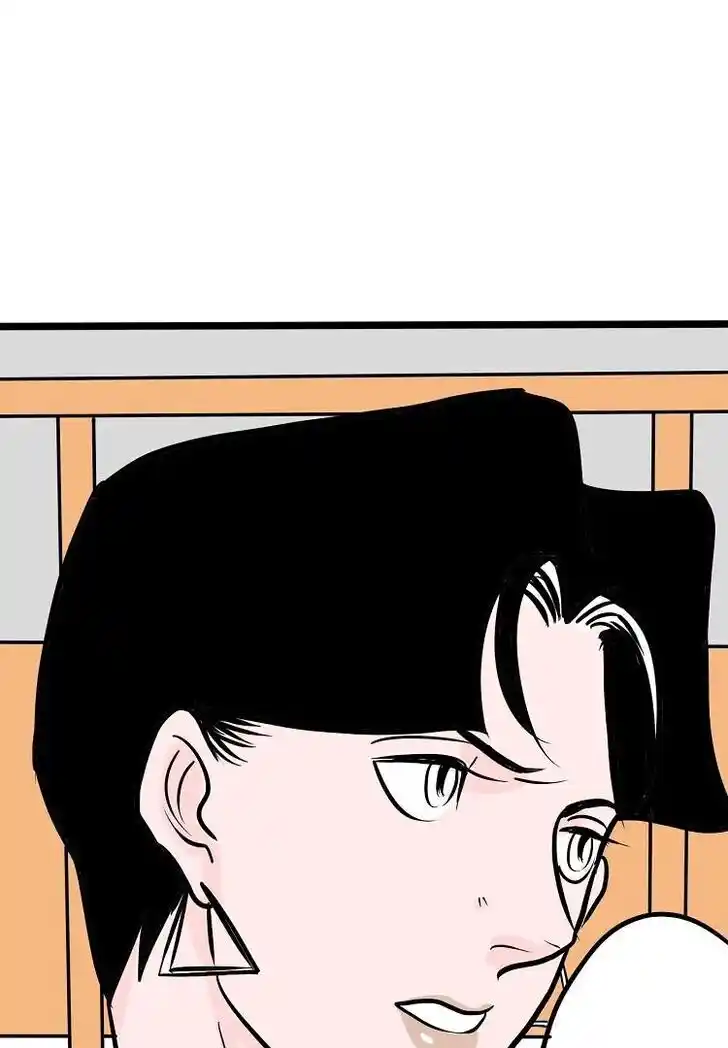 Otonari no Nikushokujuu♥ Vol.01 Ch.035