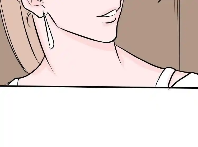 Otonari no Nikushokujuu♥ Vol.01 Ch.035