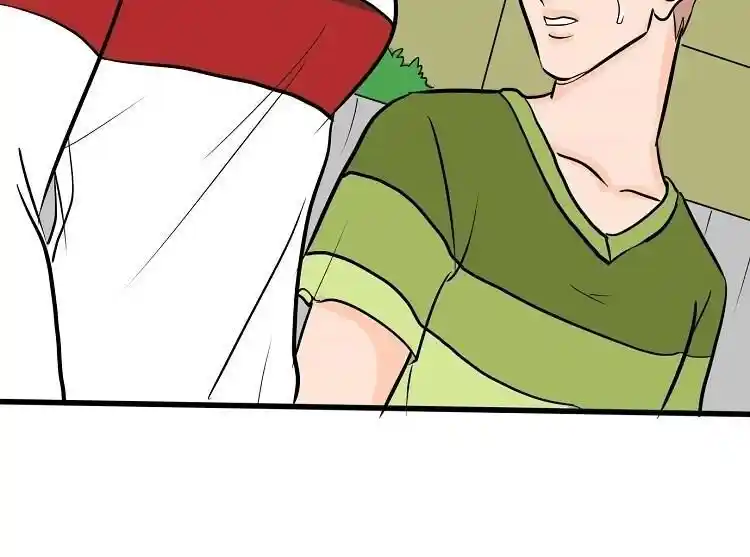 Otonari no Nikushokujuu♥ Vol.01 Ch.035