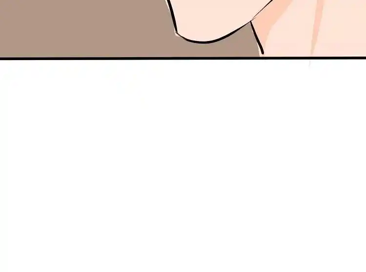 Otonari no Nikushokujuu♥ Vol.01 Ch.035