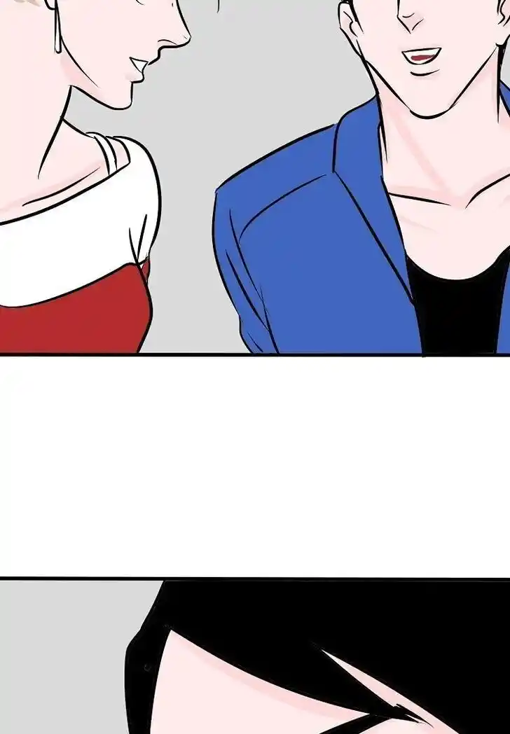 Otonari no Nikushokujuu♥ Vol.01 Ch.036