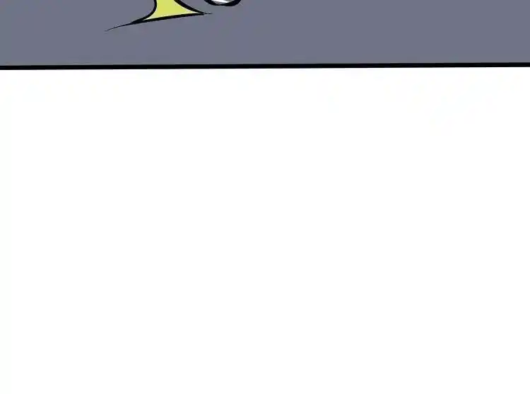 Otonari no Nikushokujuu♥ Vol.01 Ch.036