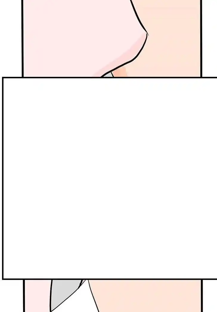 Otonari no Nikushokujuu♥ Vol.01 Ch.036