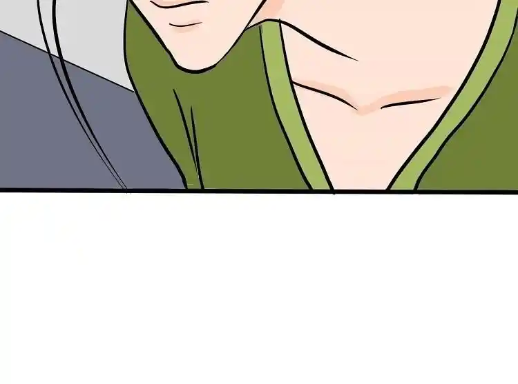 Otonari no Nikushokujuu♥ Vol.01 Ch.036