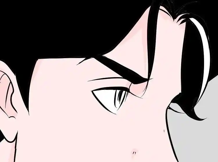 Otonari no Nikushokujuu♥ Vol.01 Ch.036