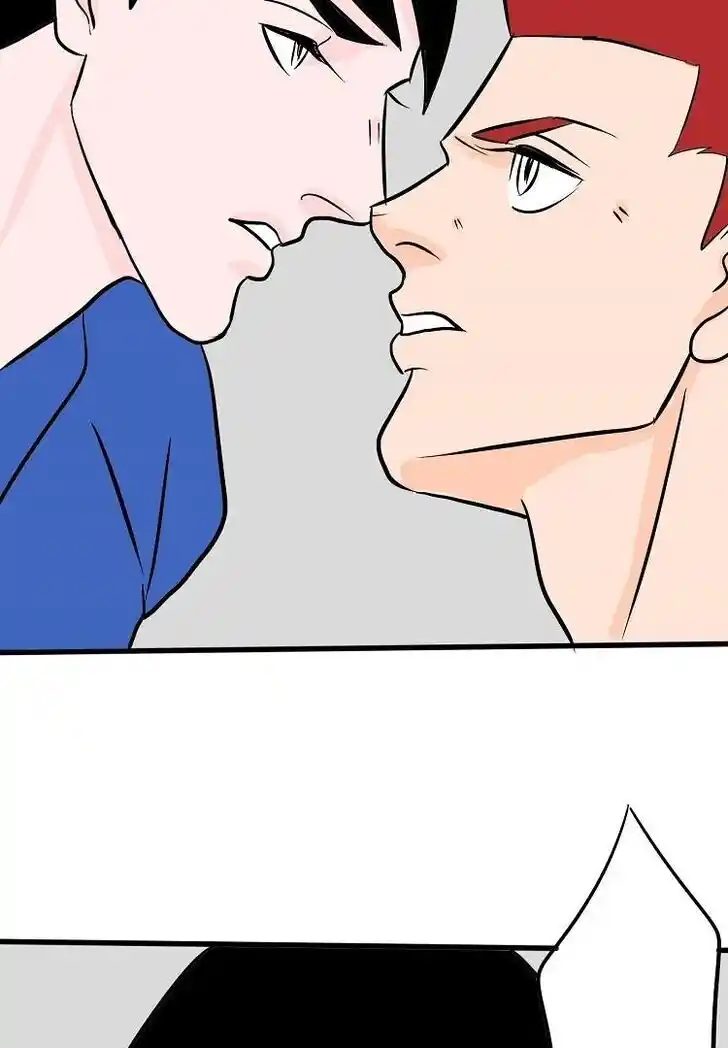 Otonari no Nikushokujuu♥ Vol.01 Ch.036