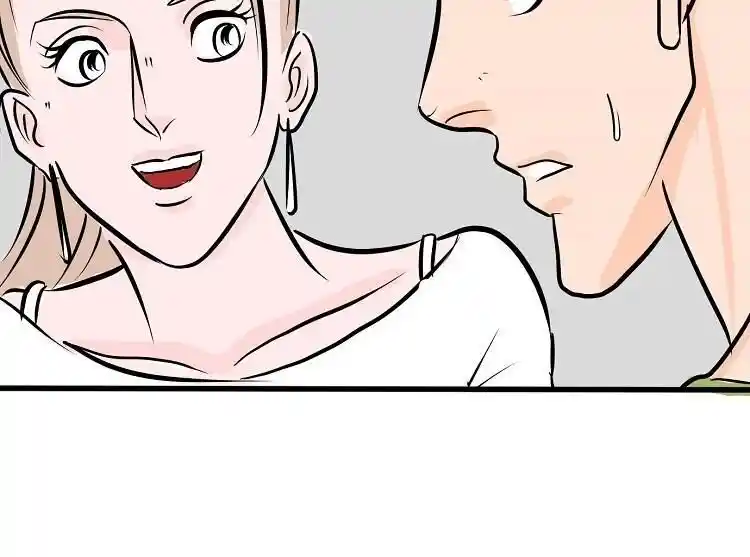 Otonari no Nikushokujuu♥ Vol.01 Ch.036