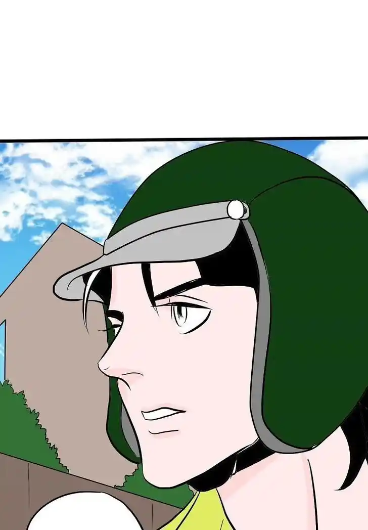 Otonari no Nikushokujuu♥ Vol.01 Ch.037