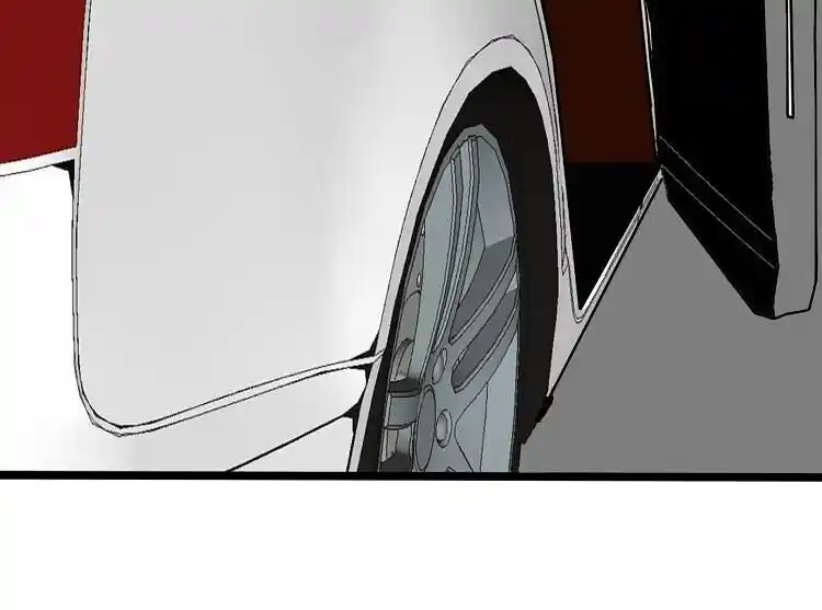 Otonari no Nikushokujuu♥ Vol.01 Ch.037